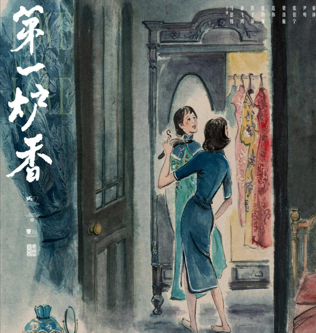 第一炉香在线视频(第一炉香免费视频)