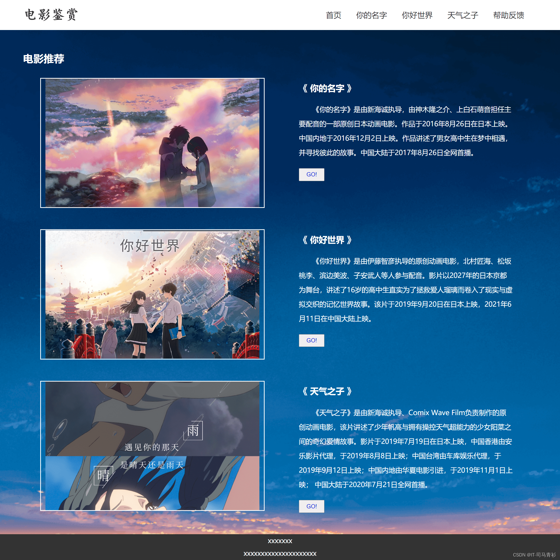 电影网站下载(电影网站下载免费)