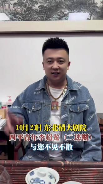 四平青年在线观看(四平青年在线观看免费播放)
