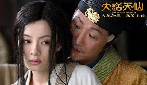 新潘金莲电影观看(新潘金莲是谁扮演的)