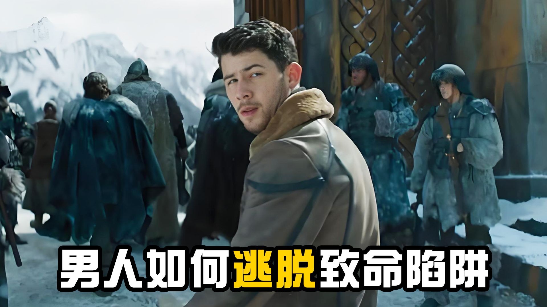 勇敢者游戏2高清在线观看(勇敢者游戏2高清在线观看国语版)