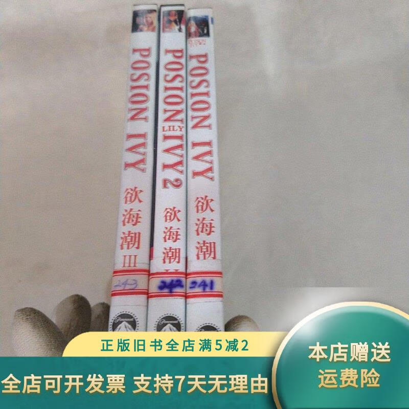 欲海潮(欲海潮3乔丝扮演者)
