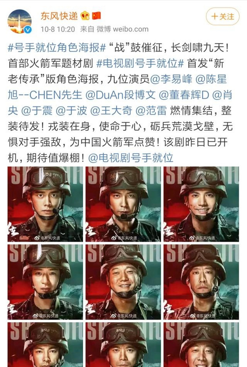 号手就位电视剧免费观看(号手就位电视剧免费观看40集)