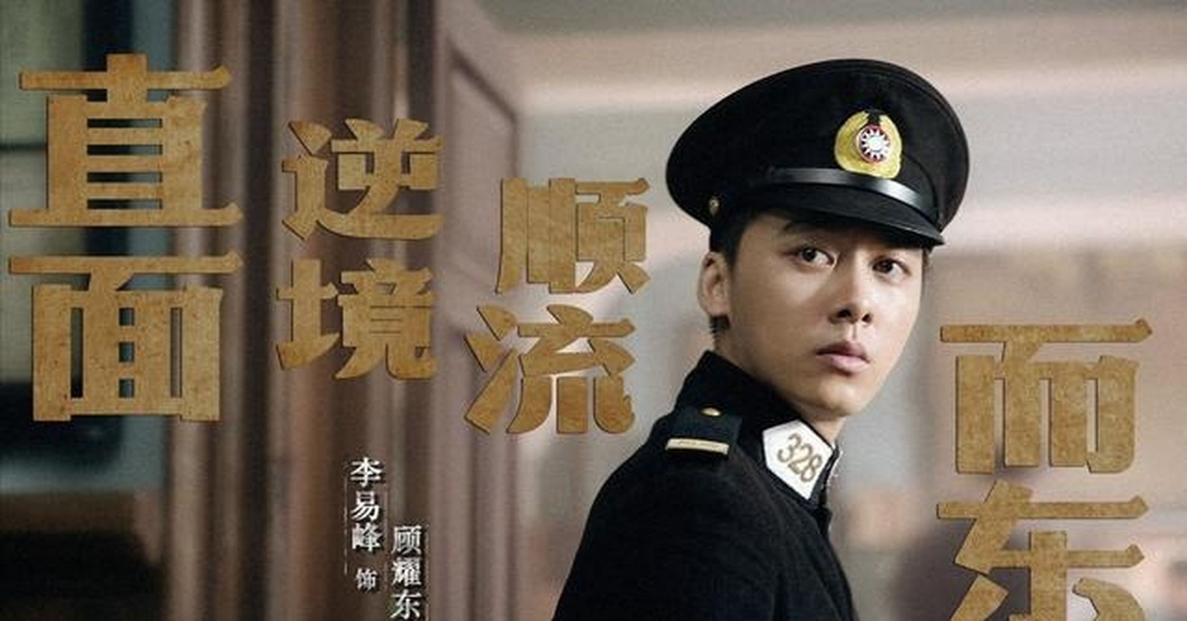 号手就位电视剧免费观看(号手就位电视剧免费观看40集)