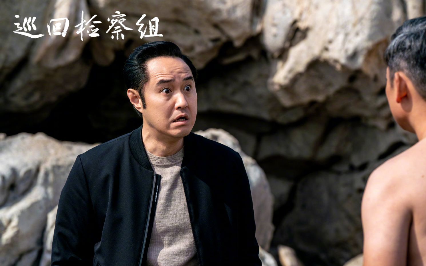 巡回检察组26集在线观看(巡回检察组43集在线观)