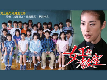 评价女王电视剧(评价女王电视剧全集在线观看)