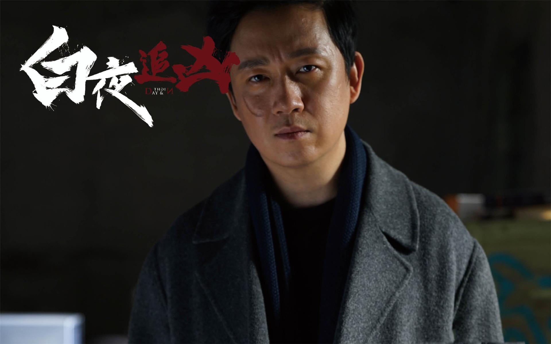白夜追凶在线(白夜追凶在线观看)