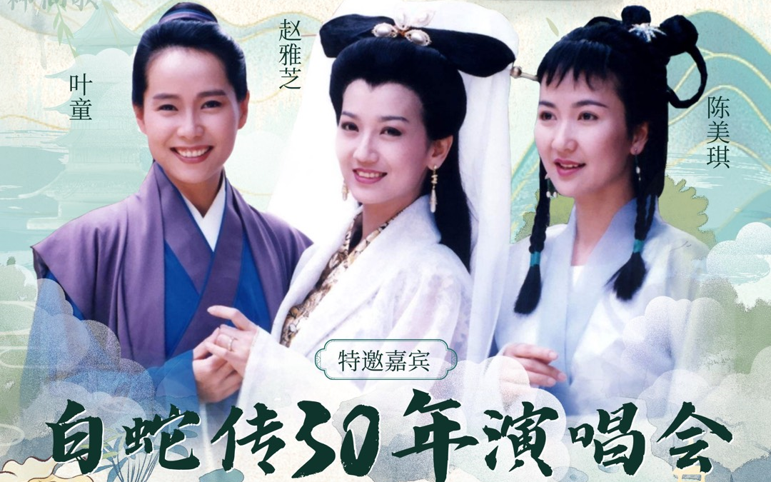 新白娘子传奇1一50集(新白娘子传奇1一50集剧情)