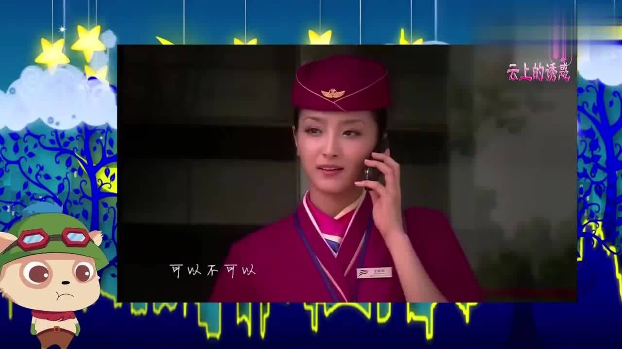 云上的诱惑电视剧(云上的诱惑电视剧免费观看完整版)