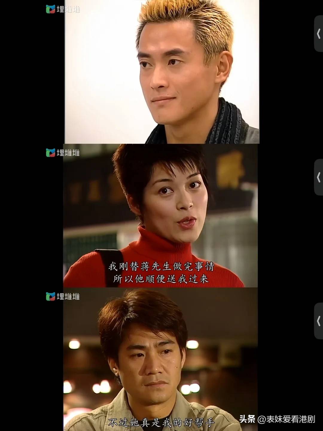 扫黄先锋(扫黄先锋彭小军最后和谁在一起的)