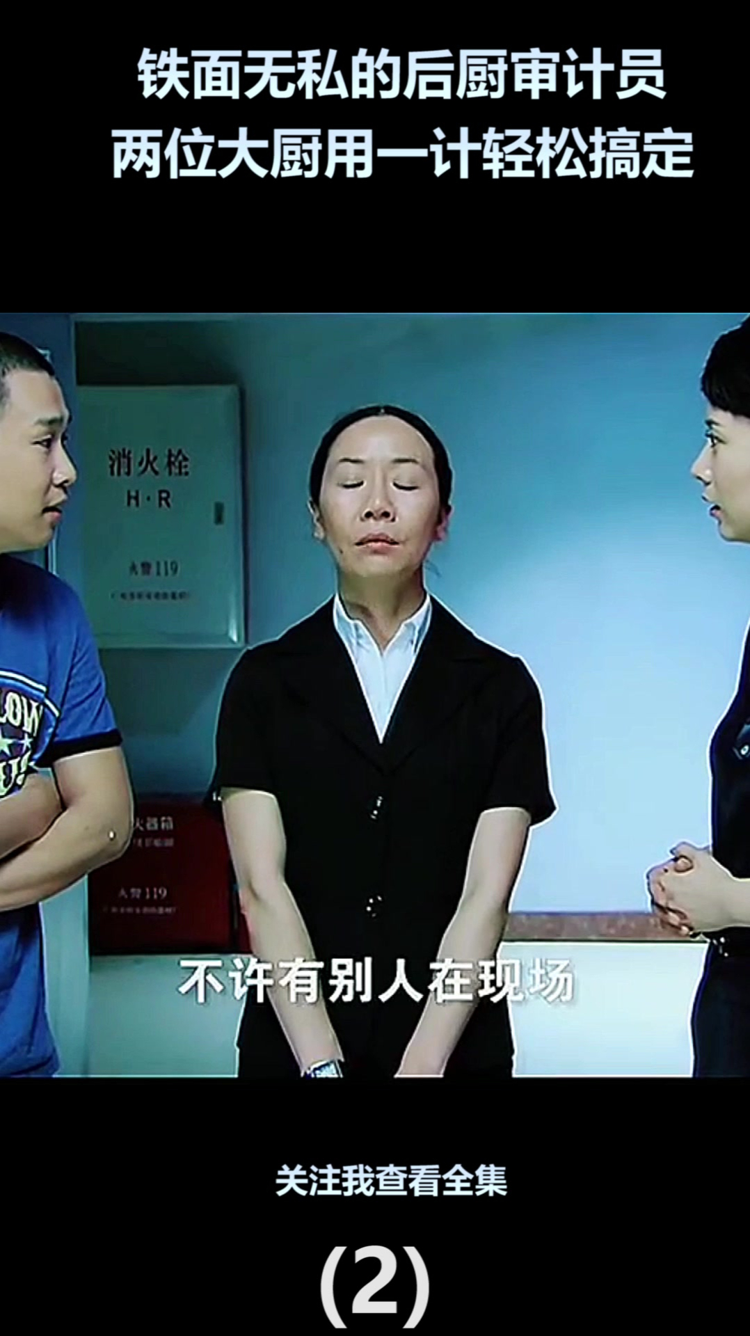 电视剧后厨全集(电视剧后厨全集百度云资源)