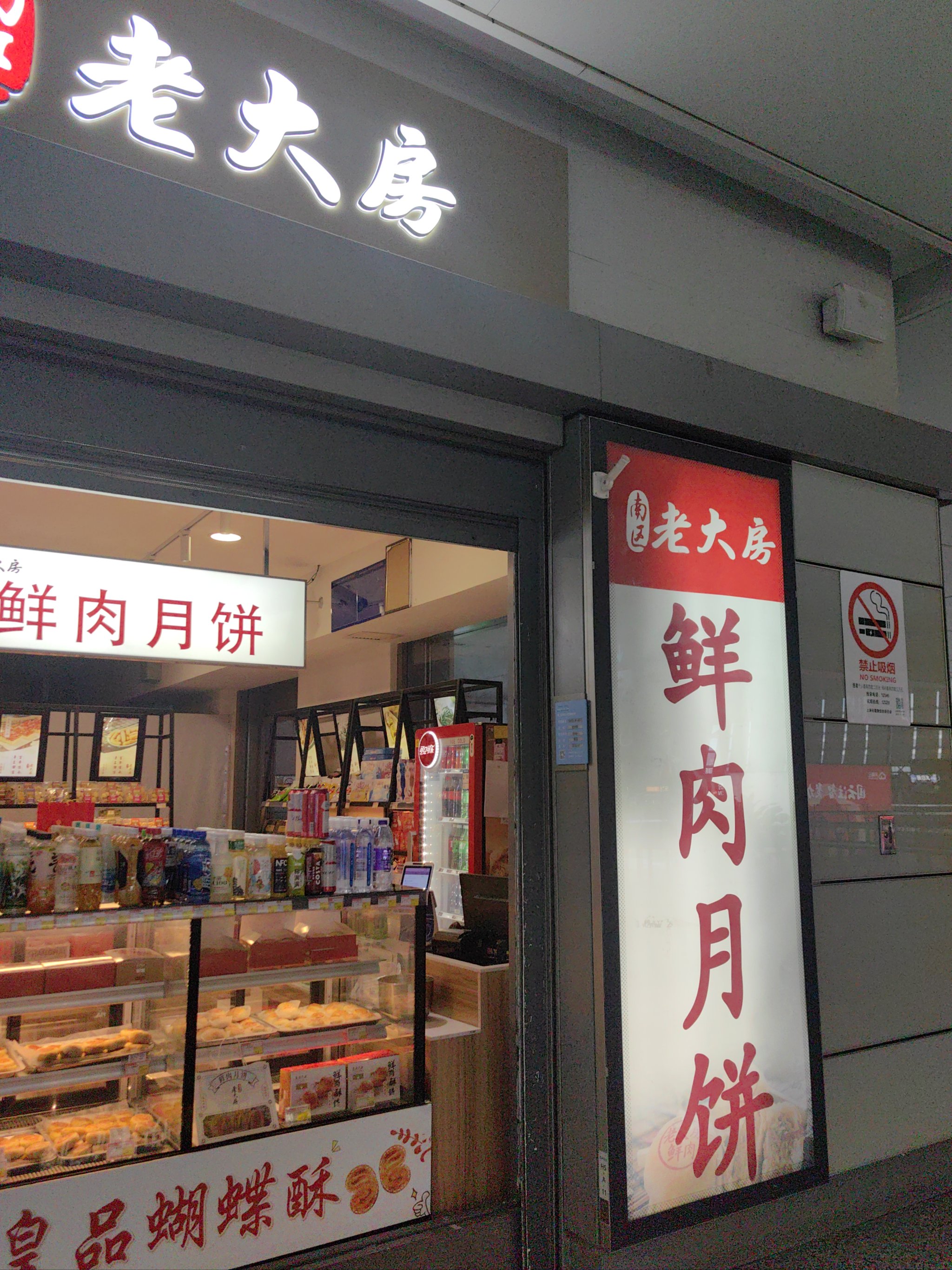 调味的房子(调味的房子百度百科)