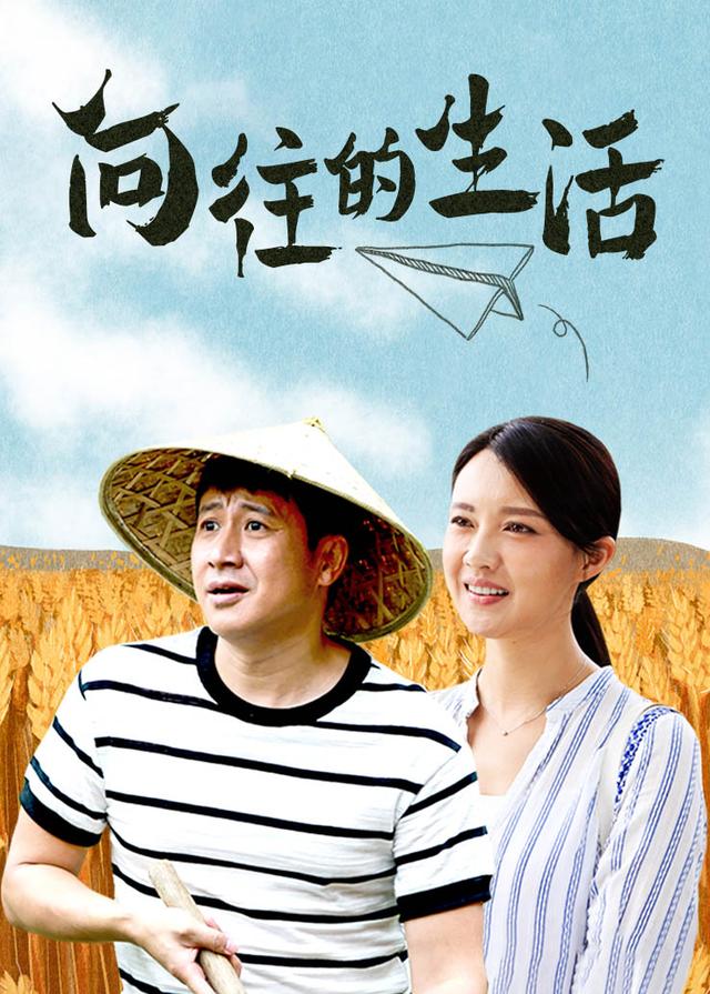 向往的生活第四季在线观看(向往的生活第四季在线观看西瓜)