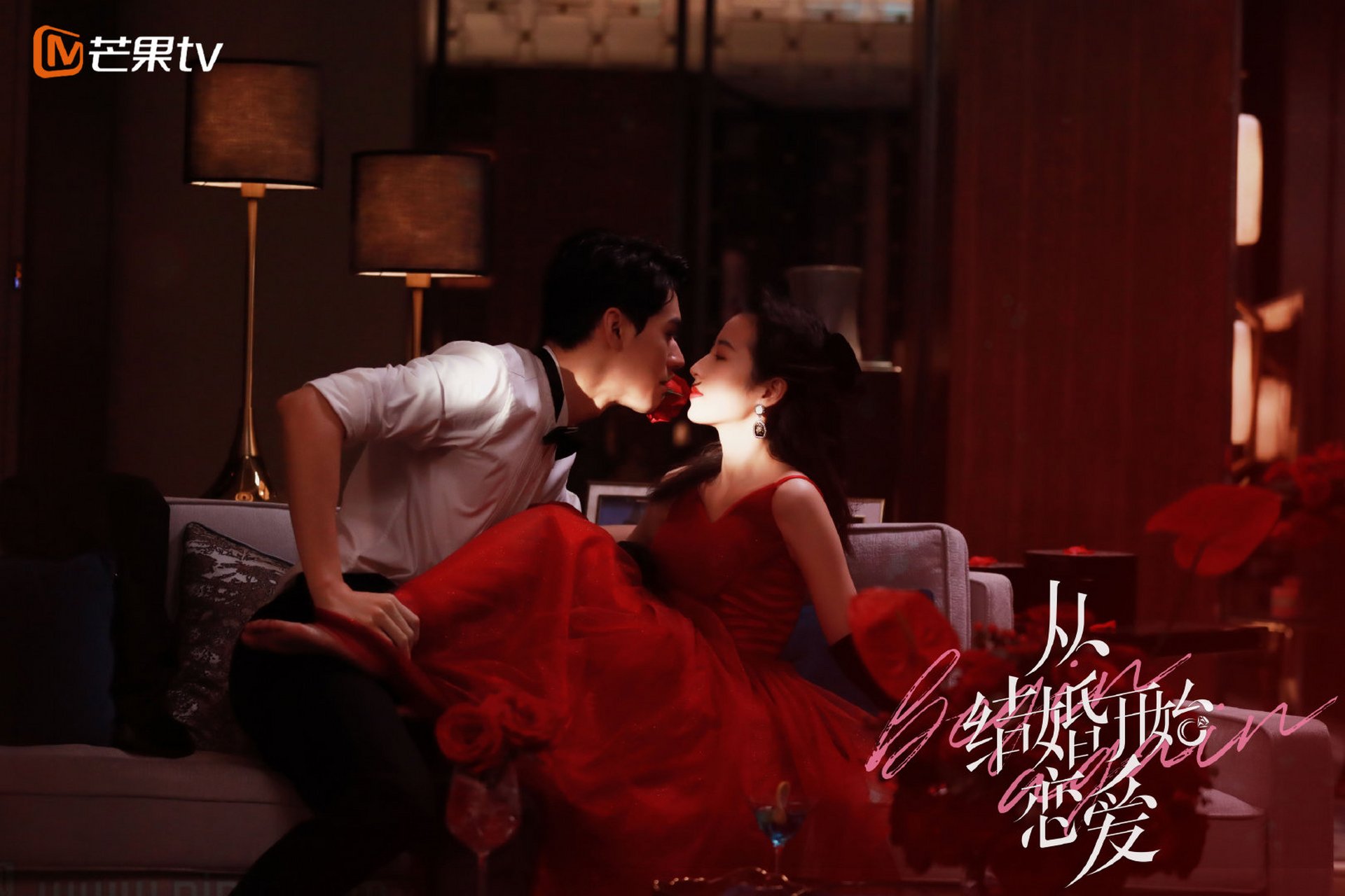 从结婚开始恋爱电视剧免费观看全集(从结婚开始恋爱电视剧在线观看2124集)