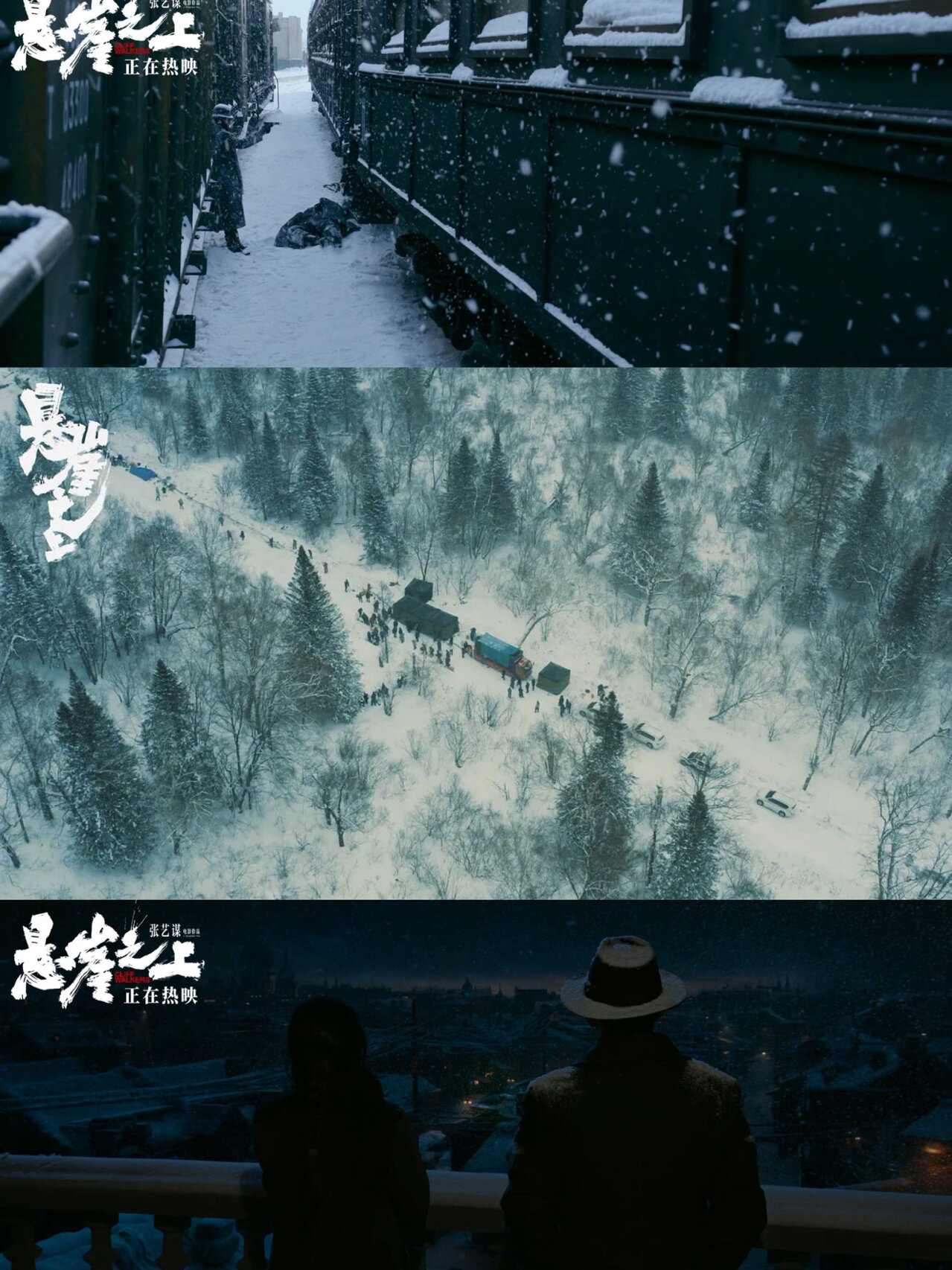 悬崖之上抢先版(悬崖之上1080p)