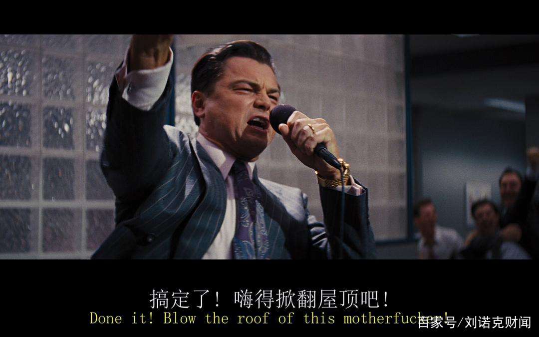华尔街之狼下载(华尔街之狼下载无删减)