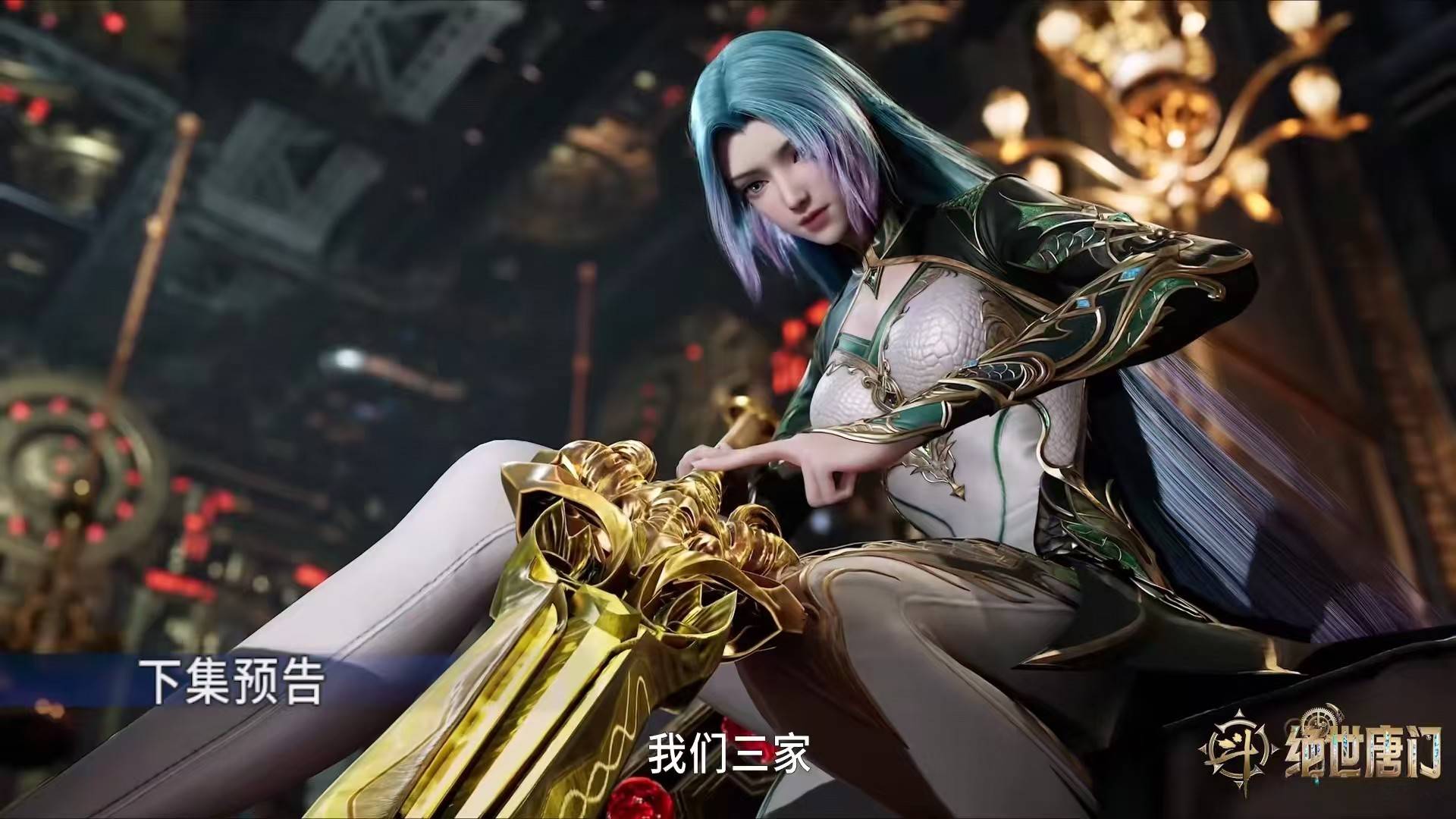 斗罗大陆全集版免费看(斗罗大陆免费观看全版)