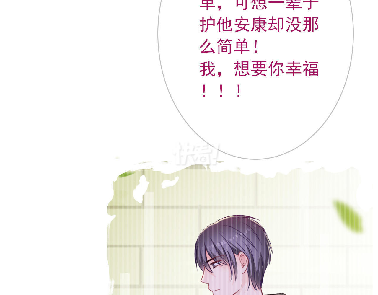 你是我的幸福在线观看(你是我的幸福在线观看免费)