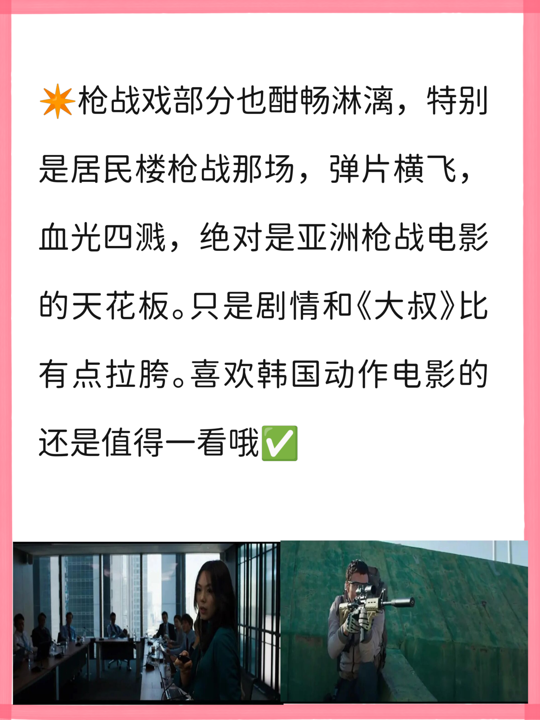 哭泣的男人电影在线观看(韩国电影哭泣的男人好看吗)