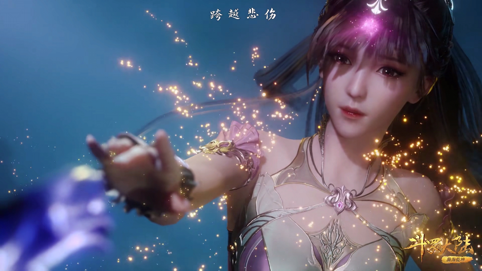 斗罗大陆第155集免费(斗罗大陆第155集免费观看完整版视频)