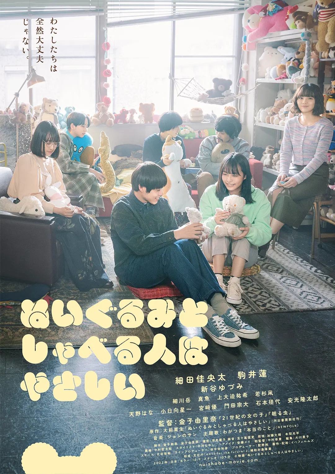 玩偶屋在线完整版观看(玩偶屋2在线观看完整版免费高清)