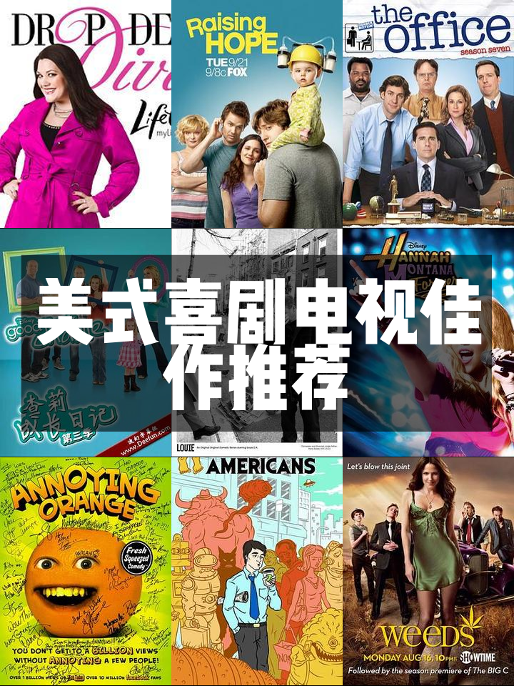 生活大爆炸电视剧(生活大爆炸电视剧第二季在线观看)
