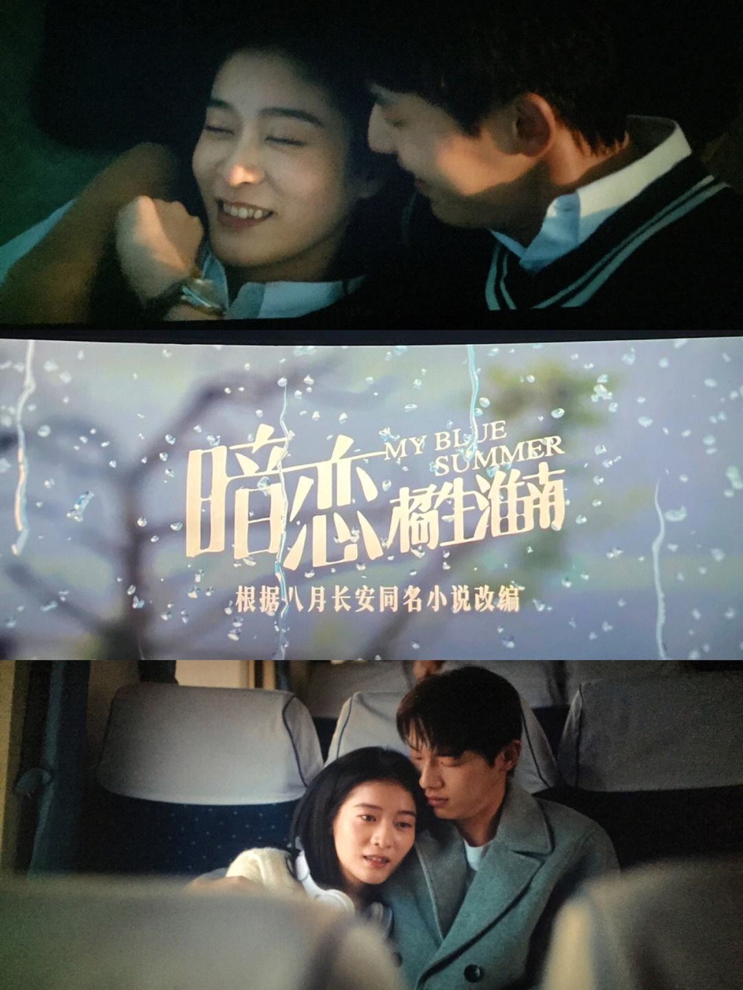 暗恋橘生淮南免费观看全集(暗恋橘生淮南朱颜曼滋电视剧免费)