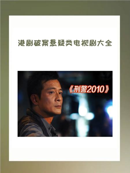 隔世追凶电视剧(隔世追凶电视剧国语版在线观看)