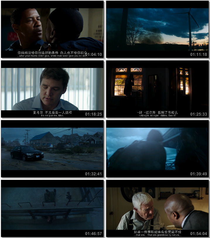 伸冤人迅雷下载(伸冤人迅雷下载 mp4 下载)