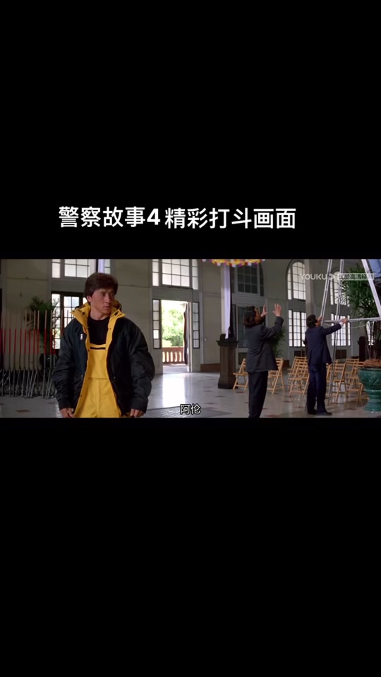 警察故事iv简单任务(警察故事4之简单任务1080)
