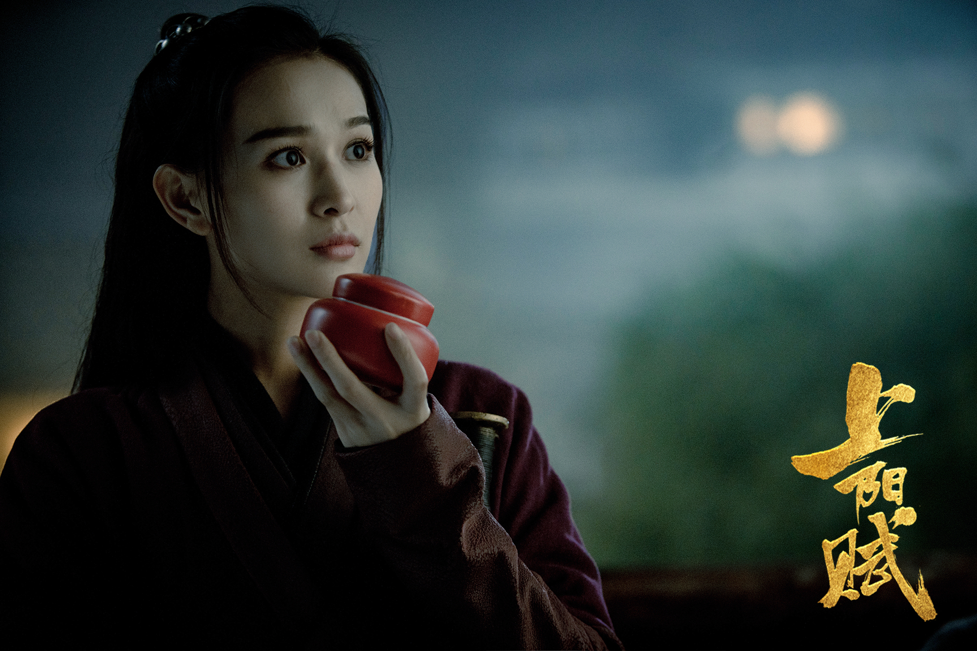 上阳赋在线观看免费(上阳赋在线观看免费59)
