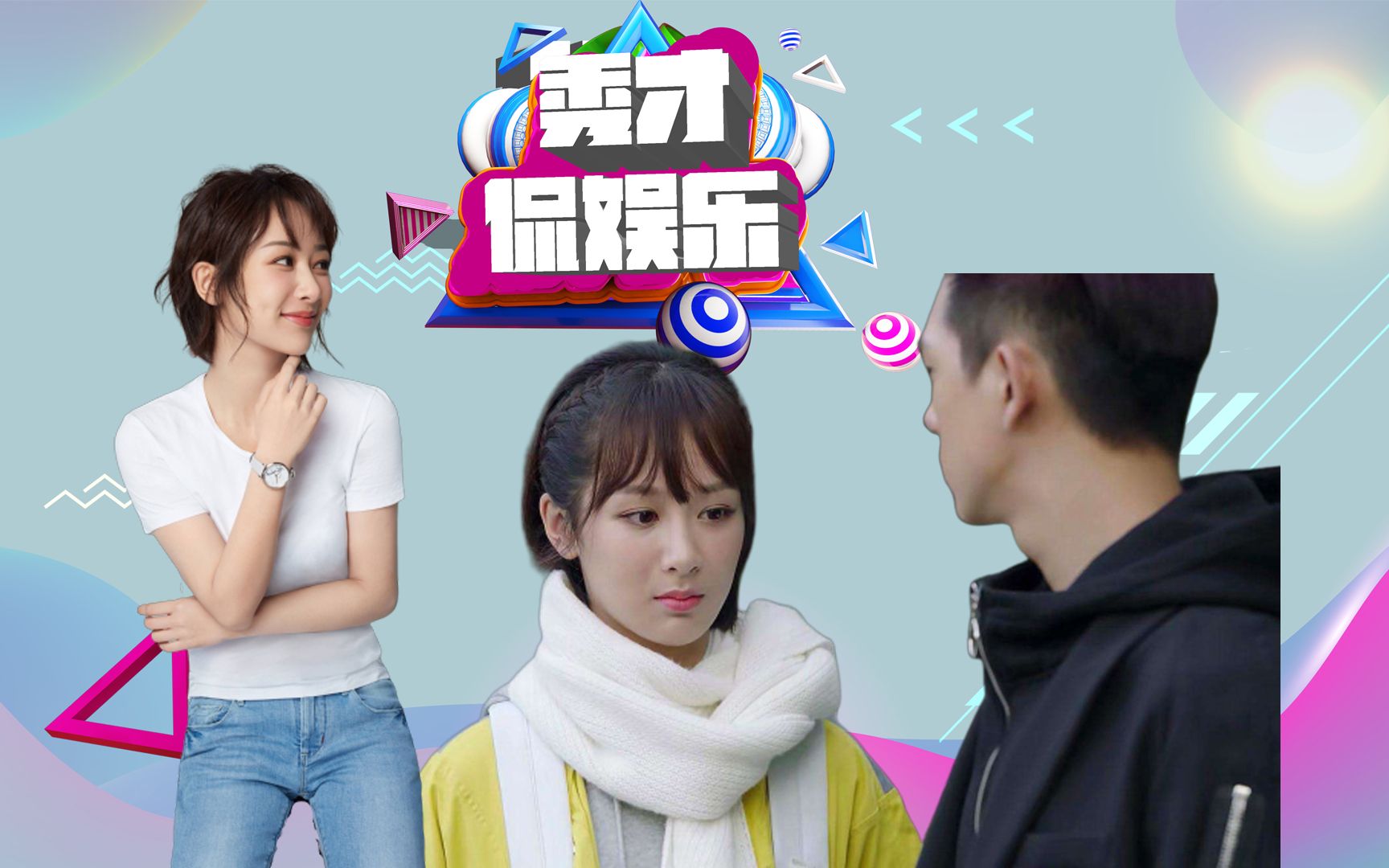 亲爱的热爱的在线全集西瓜(亲爱的热爱的免费版全集西瓜)