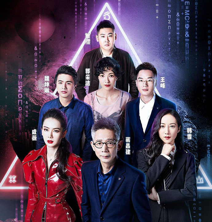 最强大脑第七季免费(最强大脑第七季免费观看完整版)