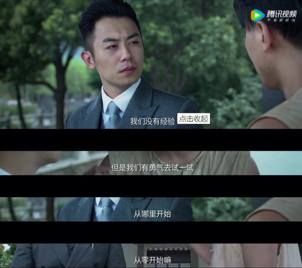 建军大业在线观看免费(建军大业高清版在线观看)