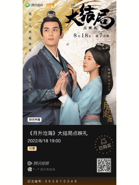 沧海电视剧全集免费(沧海电视剧全集免费48)