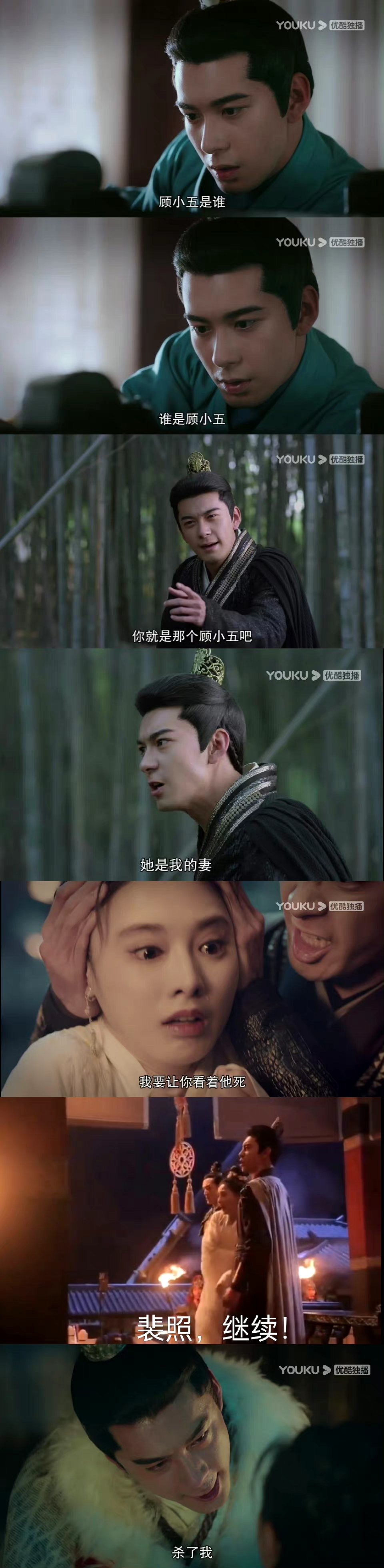 东宫电视剧免费观看全集(嫁东宫短剧电视剧免费观看高清)