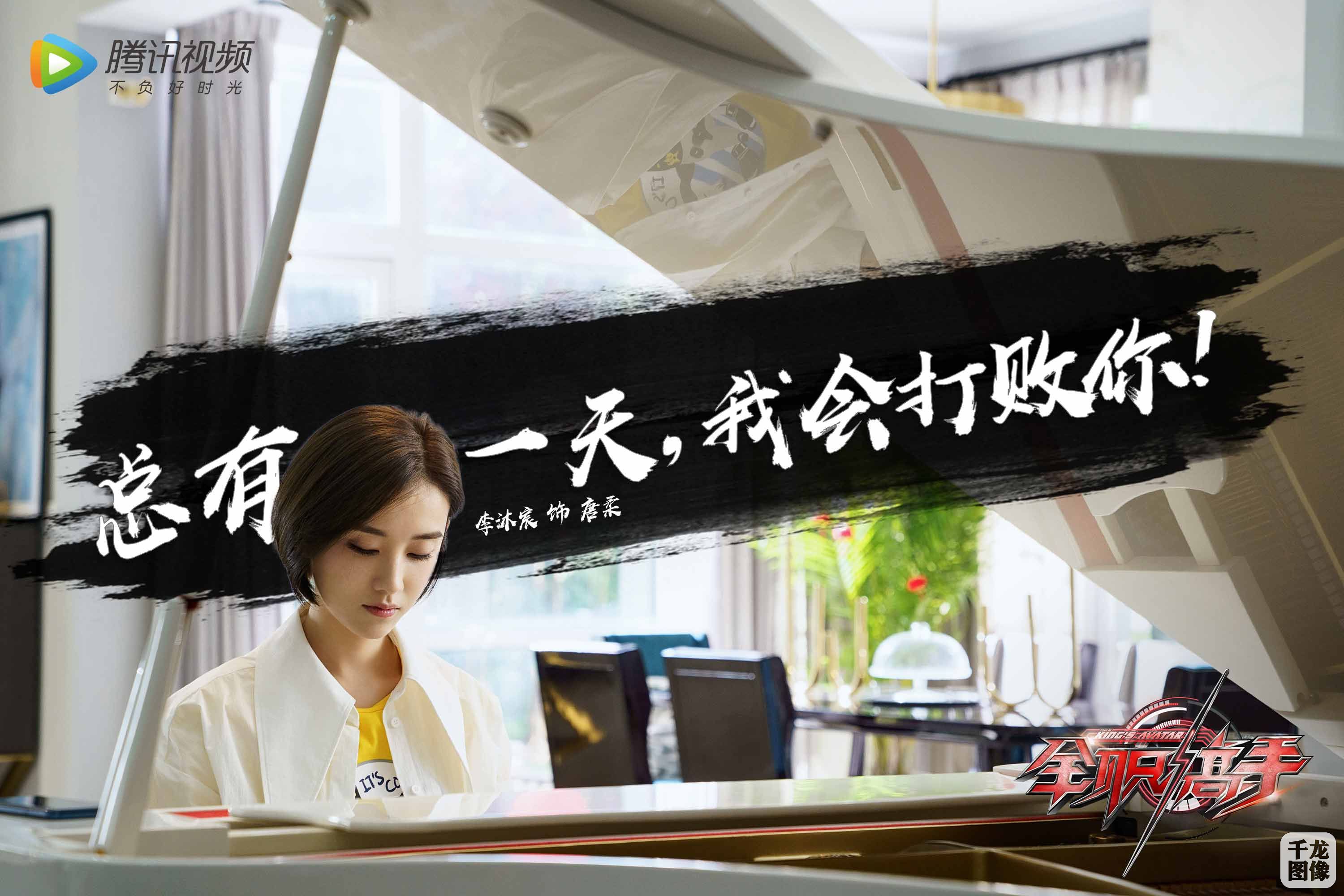 全职高手电视剧免费观看(全职高手电视剧免费观看高清)