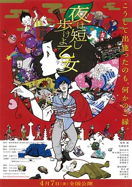 金瓶双艳在线观看(金花瓶楷梅花2)