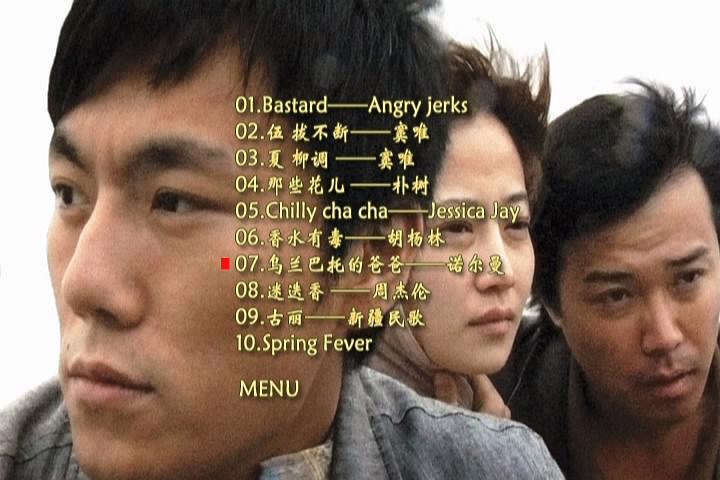 春风沉醉的夜晚电影(内地禁止上映的6部大电影)