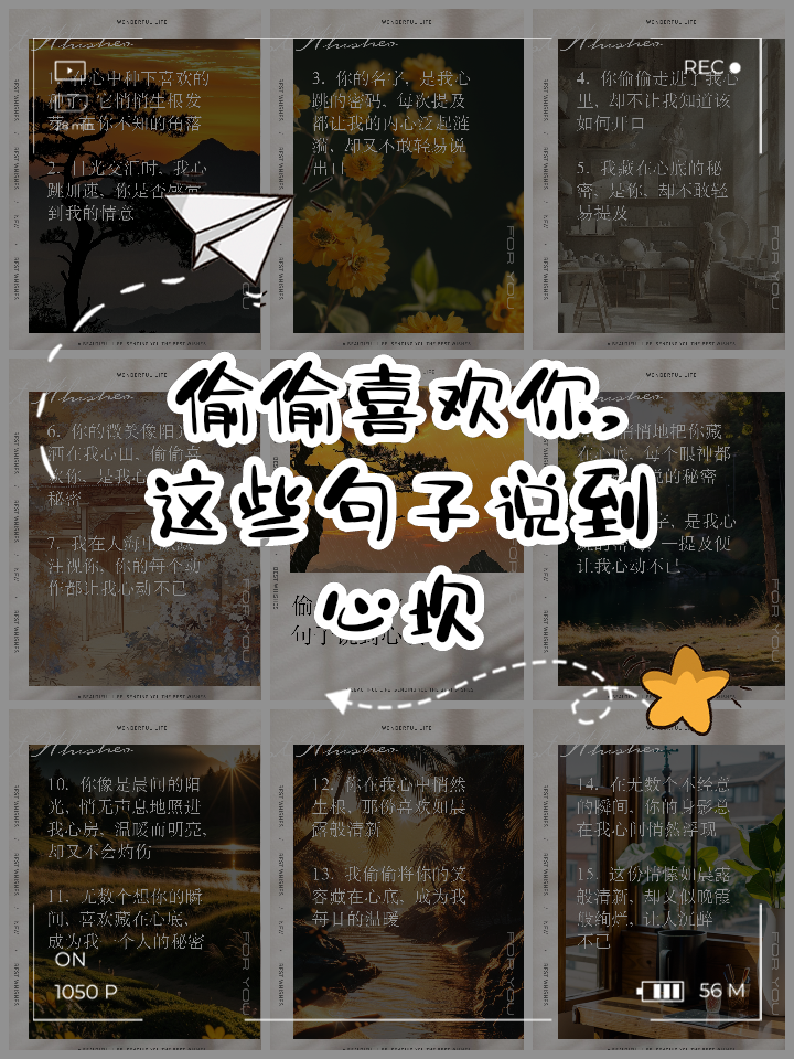 悄悄地喜欢你(悄悄地喜欢你电视剧免费观看)