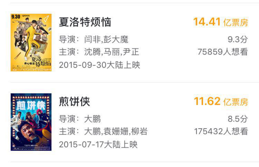 客户名单电影(客户名单电影完整免费观看)