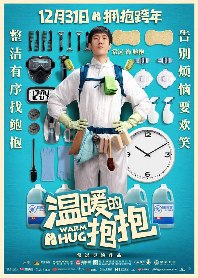 温暖的抱抱免费观看完整版高清(温暖的抱抱最新免费观看)