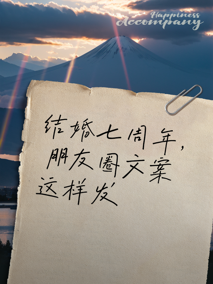 结婚七年下载(结婚七年下载韩集)