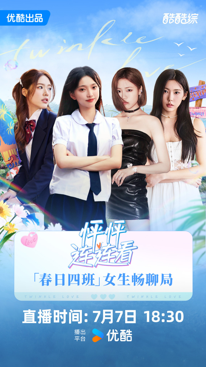 怦然心动20岁在线观看免费(怦然心动20岁在线观看免费0707)