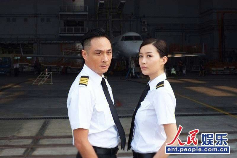 冲上云霄1粤语高清(冲上云霄1粤语高清版)