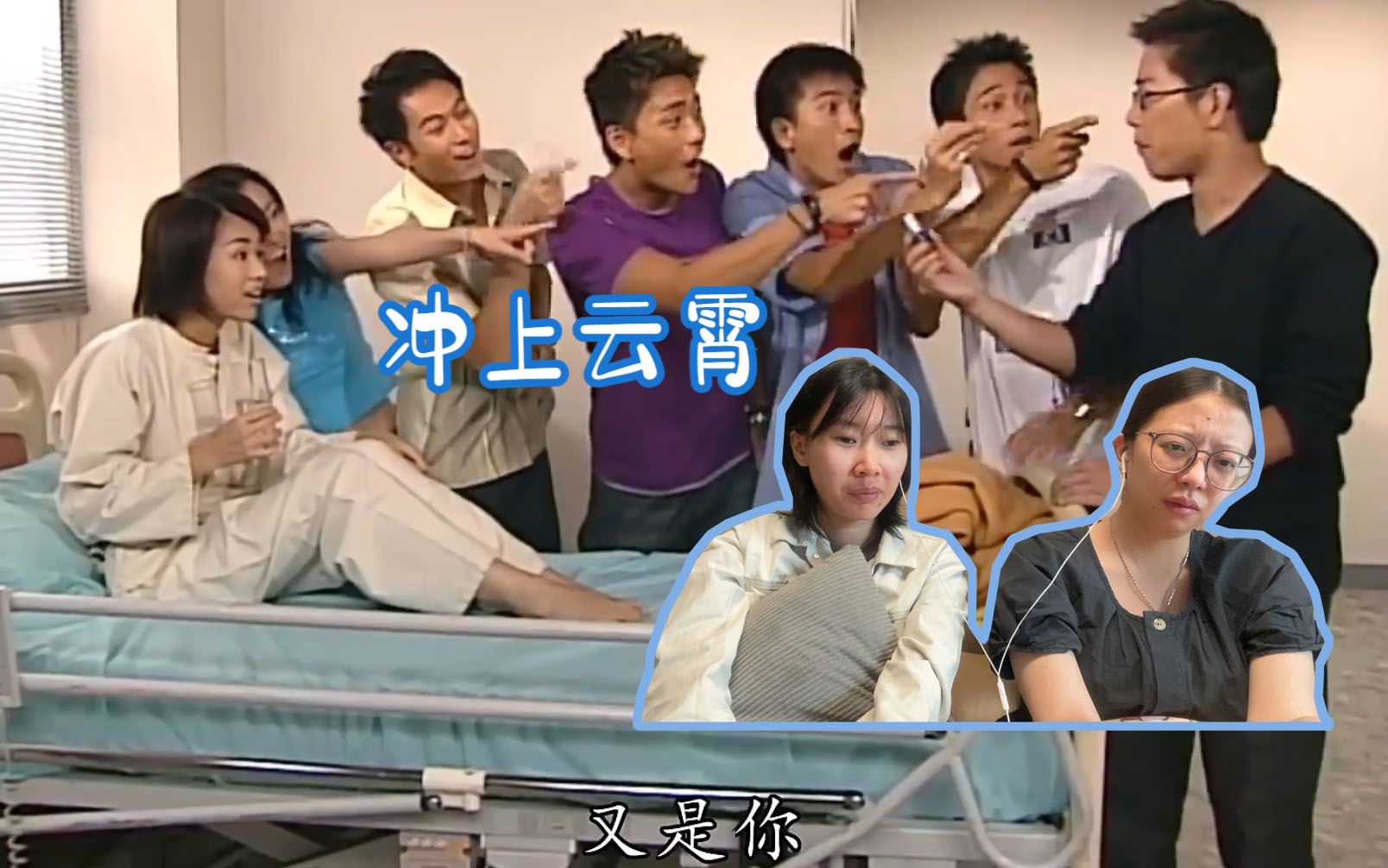 冲上云霄1粤语高清(冲上云霄1粤语高清版)