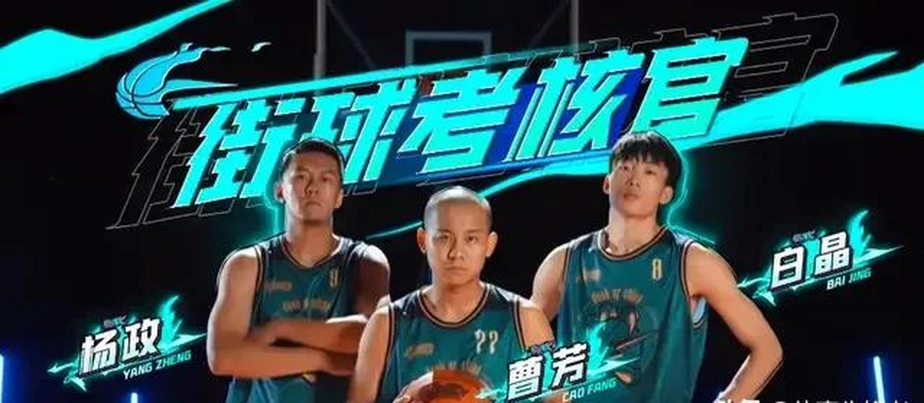 这就是灌篮第四季(这就是灌篮第四季冠军是哪队)