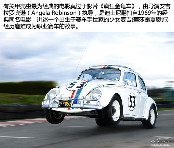 疯狂金龟车高清(疯狂金龟车2国语完整版在线观看)