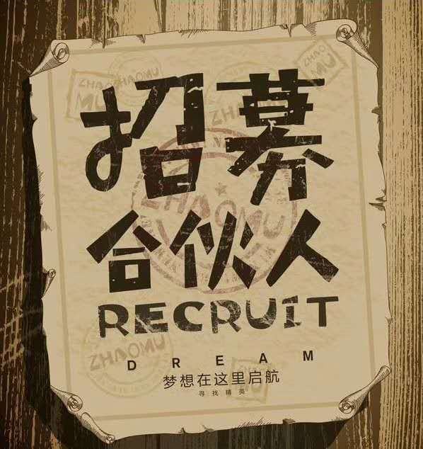 合伙人在线观看(合伙人在线观看朱亚文电视剧)