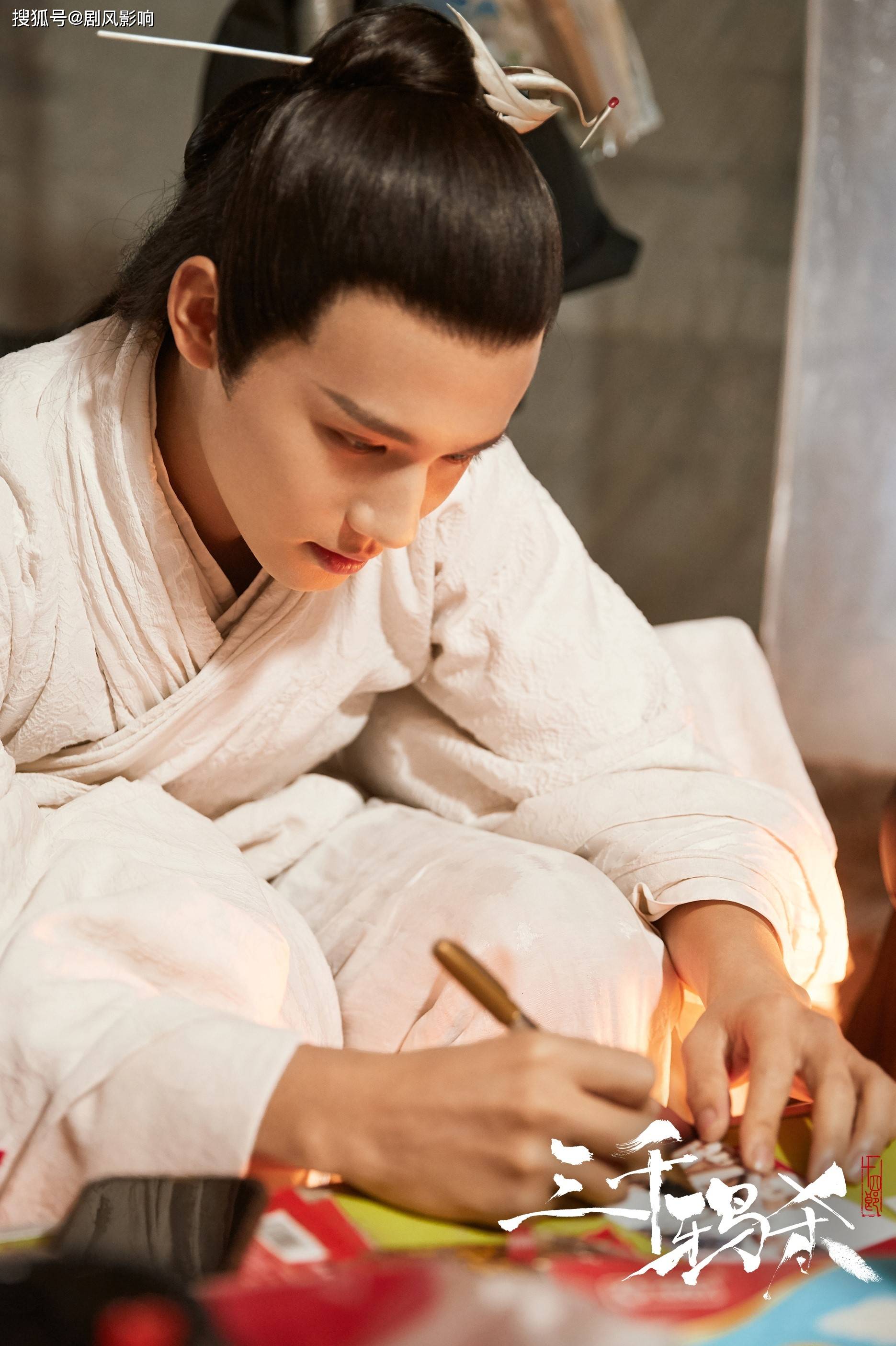 三千鸦杀电视剧免费观看(三千鸦杀电视剧免费观看极速)